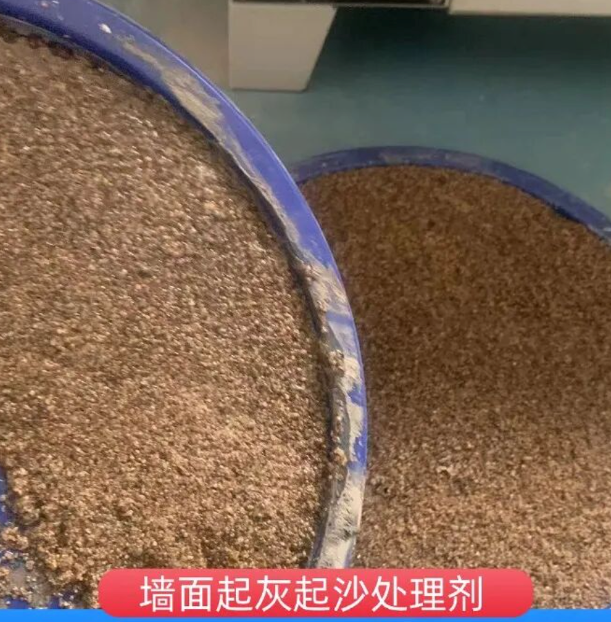 松滋墙面起灰起沙处理硬化剂工作原理