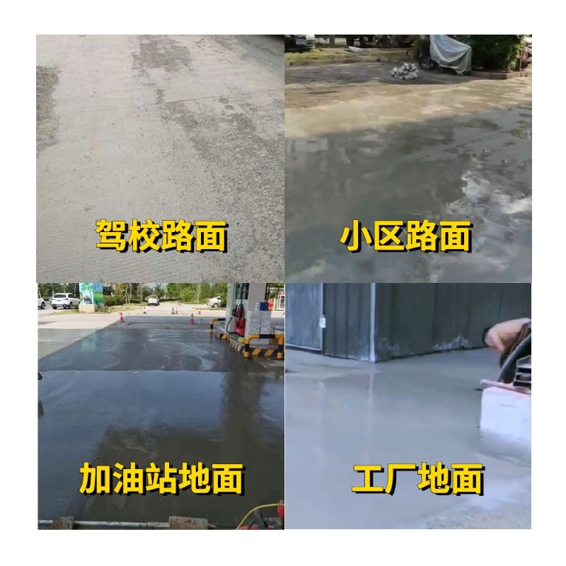松滋老旧道路翻新快速解决方案