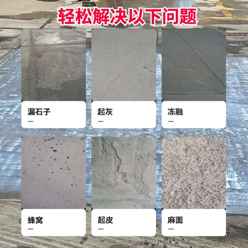 松滋低碳市政修补材料简单快速修补道路恢复交通